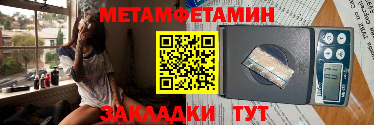 АМФЕТАМИН Premium Сегежа