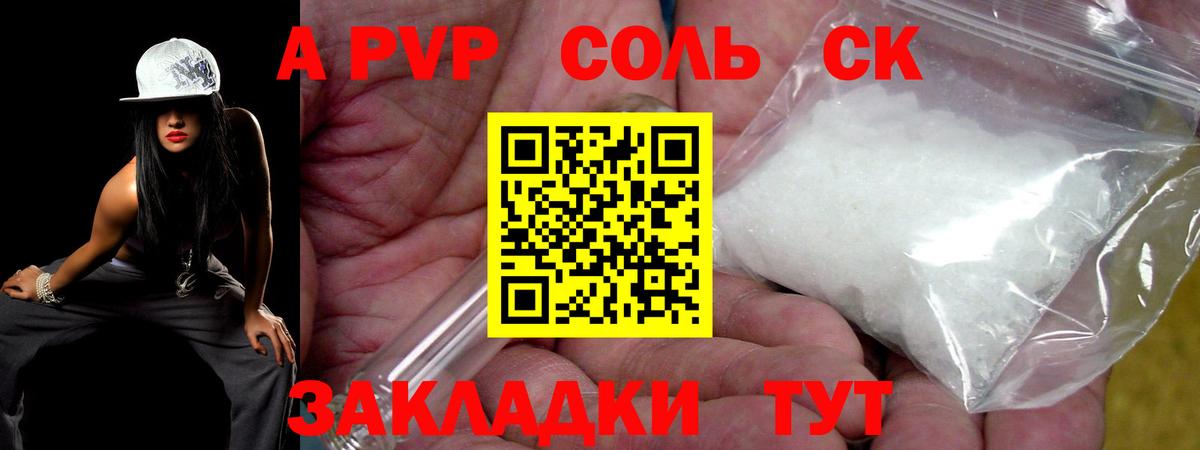 Сегежа  Alpha PVP  Alfa_PVP СК КРИС  Альфа ПВП VHQ  Вход с VPN  Alfa_PVP СК КРИС 