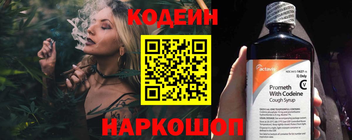 Канабис  Вход с VPN  Кодеин  Мефедрон кристаллы  Сегежа  APVP СОЛЬ   Кокаин 