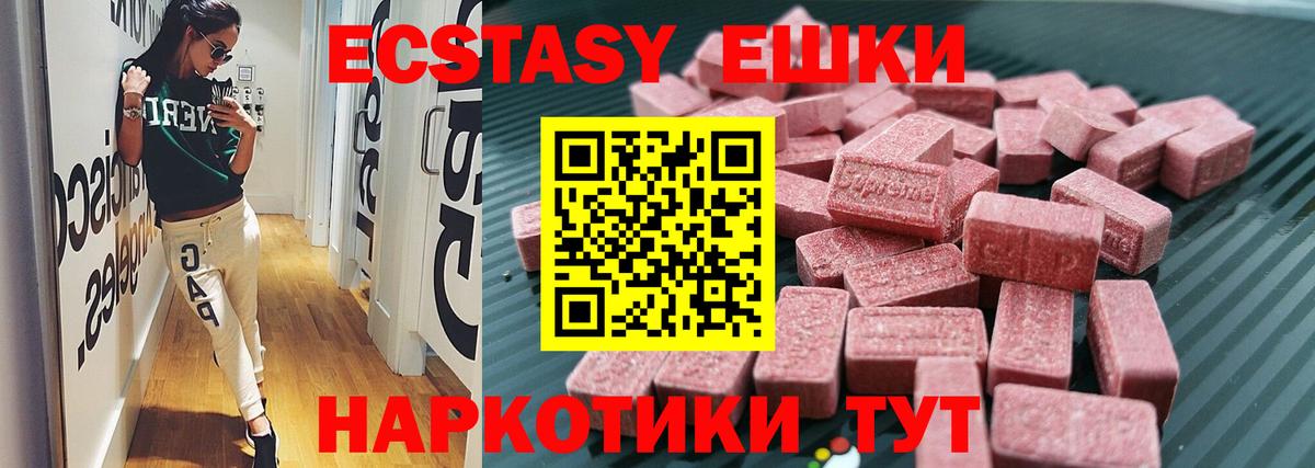 hydra зеркало  Вход с VPN  Сегежа  Ecstasy 280 MDMA 
