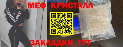 СК Обь