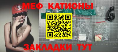 каннабис Пенза