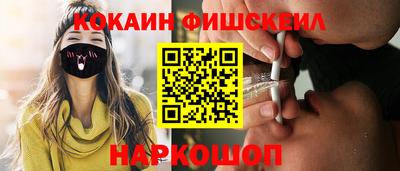 СК Обь