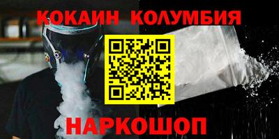 мефедрон мука Партизанск