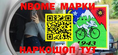 кокаин премиум Обнинск
