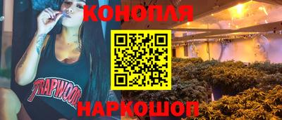 каннабис Пенза