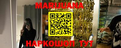 бутик Первоуральск