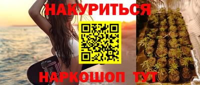 кокаин премиум Обнинск