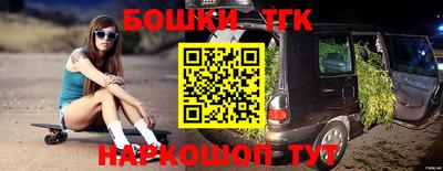кокаин премиум Обнинск