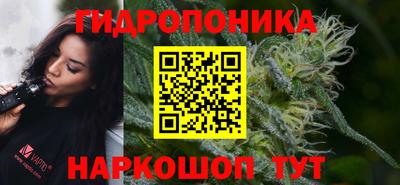 каннабис Пенза