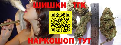 бутик Первоуральск