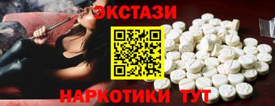 кокаин премиум Обнинск