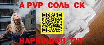 кокаин премиум Обнинск