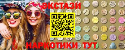 бутик Первоуральск