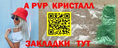 стафф Нягань