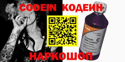 мефедрон мука Партизанск