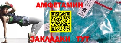 мефедрон мука Партизанск