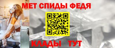 мефедрон мука Партизанск