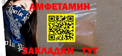 кокаин премиум Обнинск