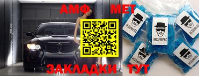 кокаин премиум Обнинск