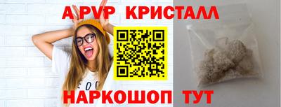 стафф Нягань