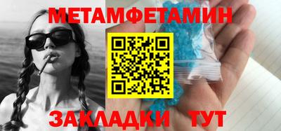 СК Обь
