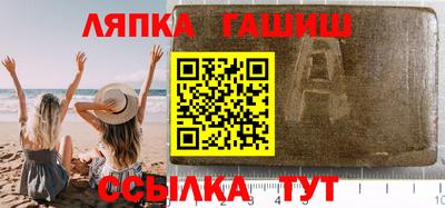 мефедрон мука Партизанск