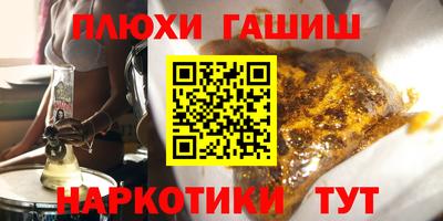 каннабис Пенза