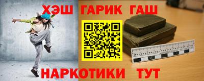 мефедрон мука Партизанск