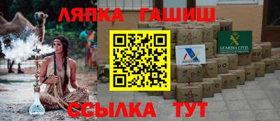 каннабис Пенза