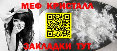 каннабис Пенза