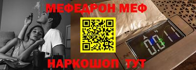 стафф Нягань