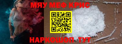 кокаин премиум Обнинск