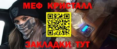 кокаин премиум Обнинск
