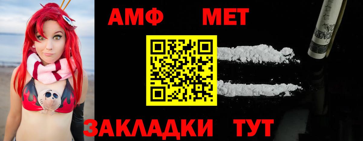 Первитин мет  Первитин мет  Сегежа  Вход с VPN 
