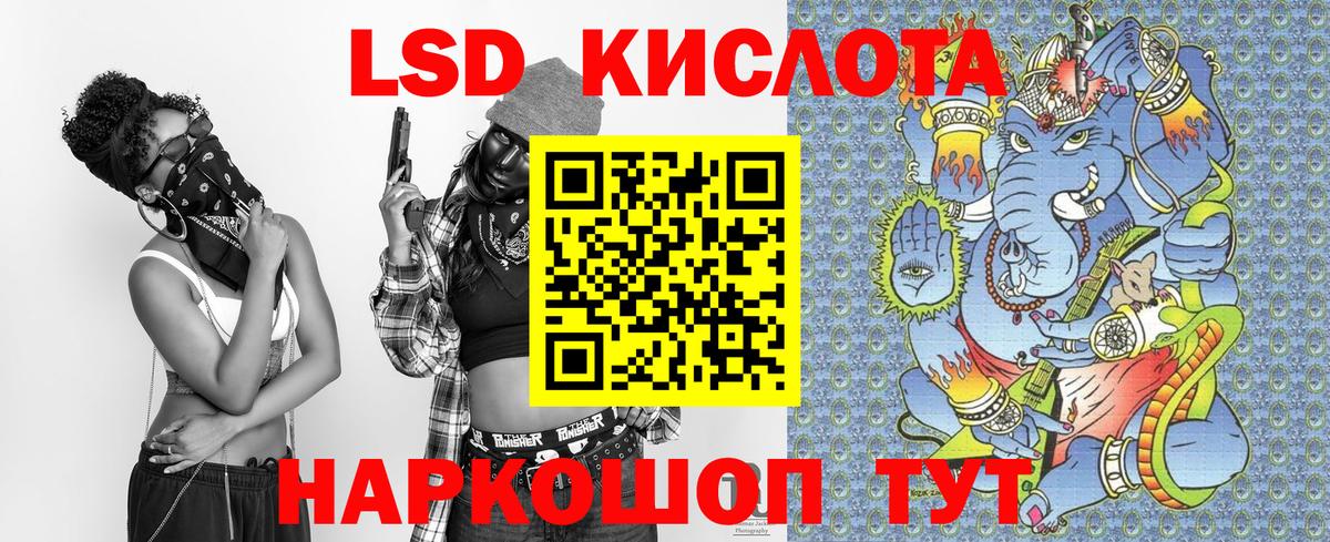 Марки NBOMe 1,8мг Сегежа