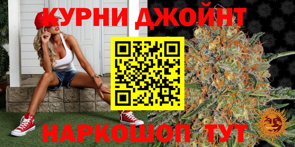 Бошки Шишки VHQ Сегежа