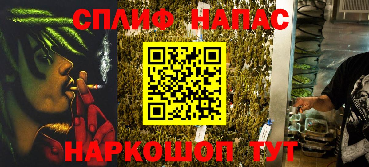 Марихуана гибрид  Вход с VPN  Сегежа  Марихуана планчик  Каннабис SATIVA & INDICA 